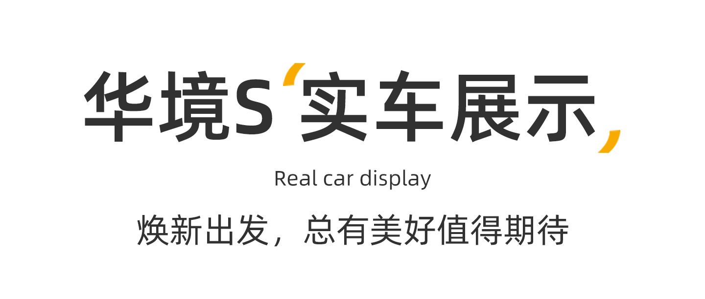 Suitable for the 2026 model of the Huajing S, a special TPE car trunk mat for Wuling Baojun