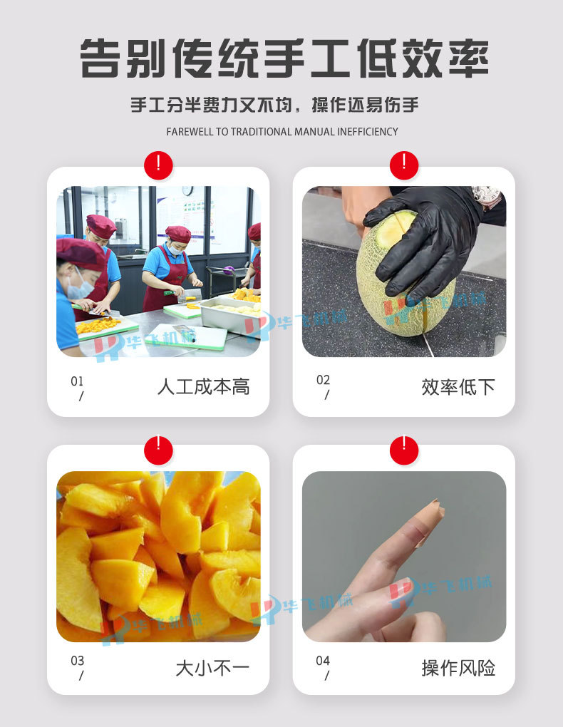 分瓣机详情_03.jpg