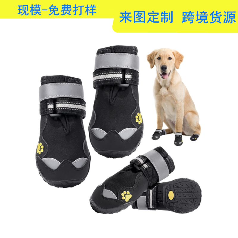 公积公益金