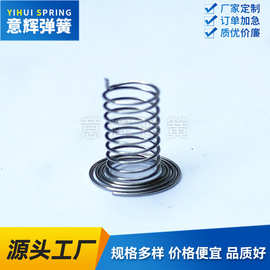 【弹簧厂家直供】边缘出焊接脚触摸弹簧冰箱触摸开关按键弹簧