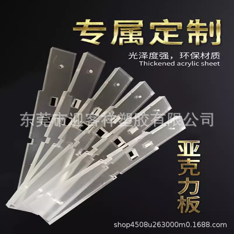 厂家直销高透明亚克力板加工 雕刻激光厚板CNC有机玻璃粘盒子