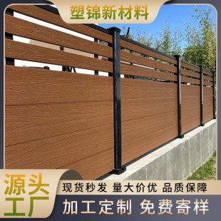 佛山市塑锦新材料科技有限公司