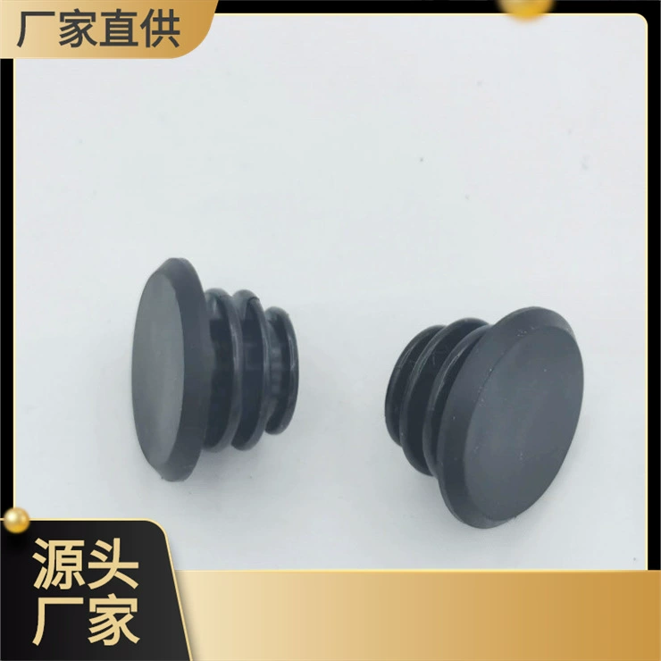 Аксессуары для горных велосипедов, резиновая заглушка, заглушка для руля горного велосипеда, складная крышка руля, резиновая заглушка