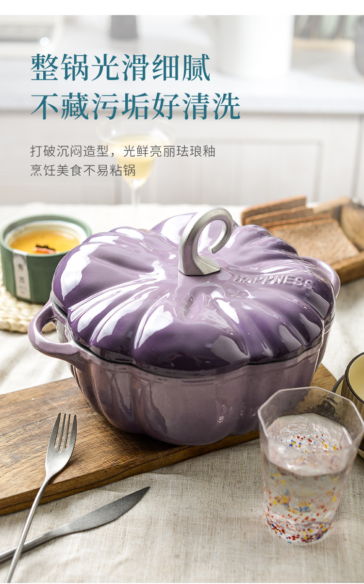紫色南瓜锅_04.jpg