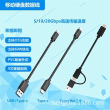 �Ƅӹ̑BӲ�P�D�Ӿ� USB3.2 /Type-c 10Gbps���ق�ݔ������