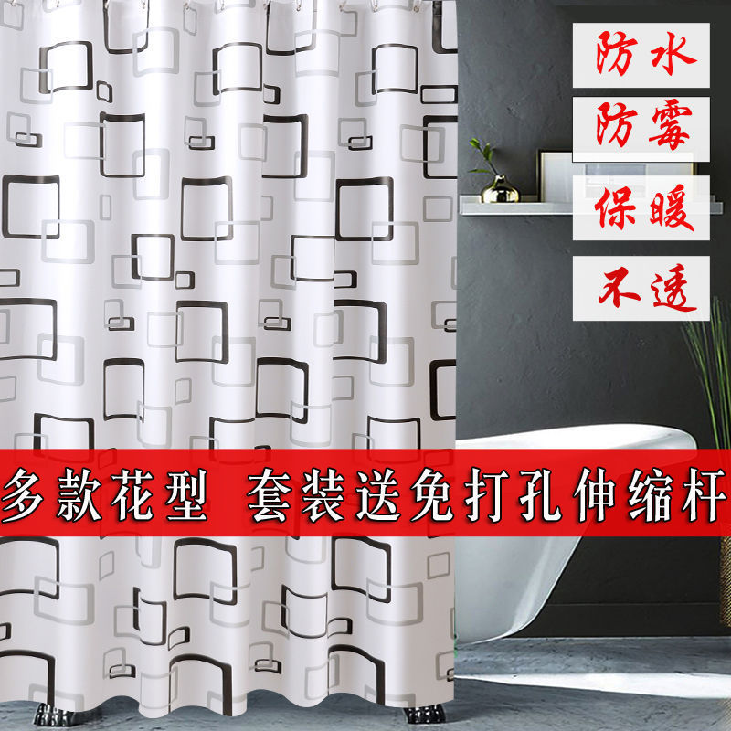 z浴室浴帘布套装防水防霉加厚挂帘卫生间隔断帘子免打孔门帘洗澡