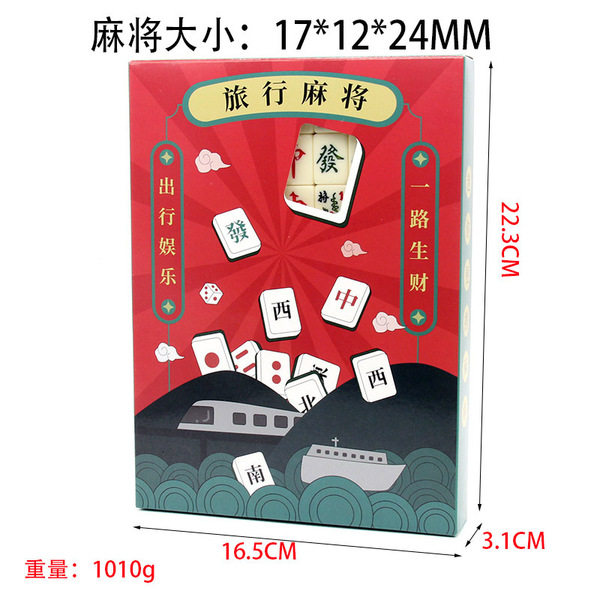 Mini travel travel 22MM portable mahjong family party leisure…
