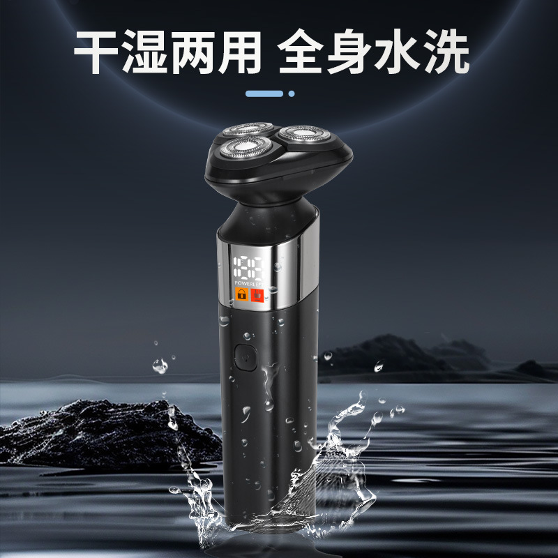 Afeitadora eléctrica masculina 3D flotante impermeable pantalla digital regalo transfronterizo