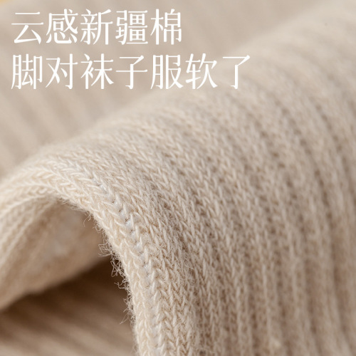 Pure cotton socks, women's high-top yoga socks, pure cotton running sports socks, boneless stockings, women's pure cotton wholesale with shark pants