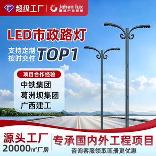 �p�^���·��LED�ߵͱ�·�������·�������������p��·���U�S��