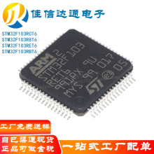 STM32F103RCT6 STM32F103C8T6 R8T6 STM32F103RET6 STM32F103RBT6