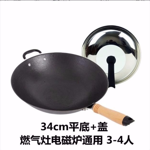 34cm 평평한 바닥 + 스테인레스 스틸 시각적 커버