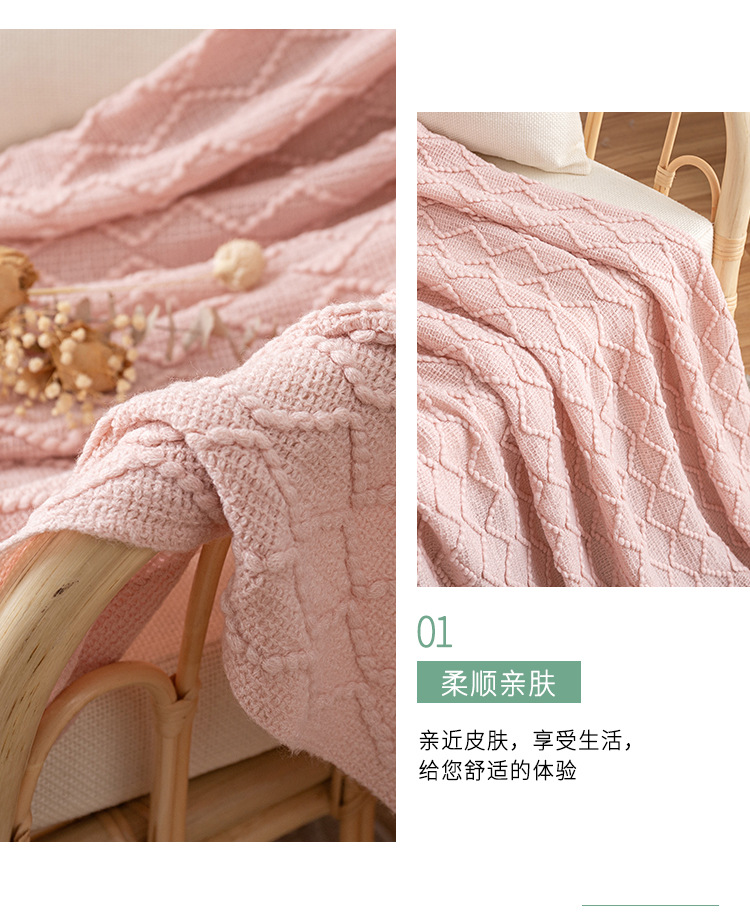 菱格流苏毛毯_04.jpg