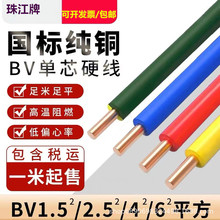 ���l�齭����ȼbv�~о늾��ιɆ�о1 1.5 2.5 4 6ƽ�����b늾�