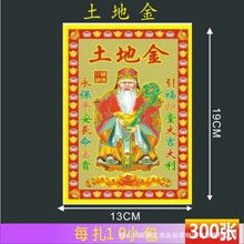 ���ؽ�300��8��C���X�𼈲ʽ𼈠C���a���𲭼�����19*13