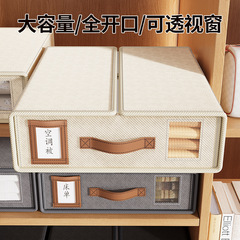 クロスボーダー新品不織布シーツ4点セット収納ボックスアップグレードタイプ革取っ手収納ボックス引き出し収納ボックス