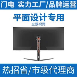 电脑一体机;台式机