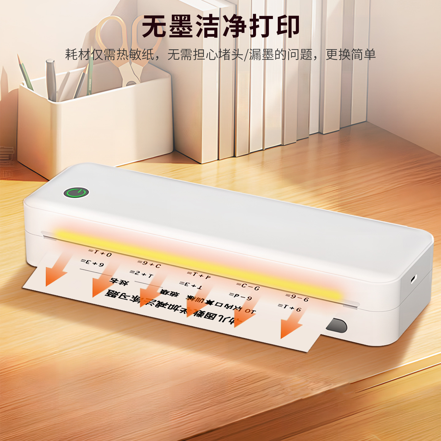 (Cross-border trading), printer, handheld mobile phone, bluetooth 3