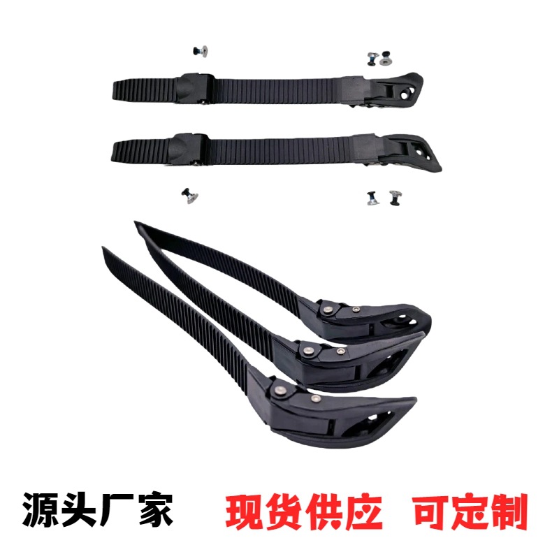 Universal Roller Skate Buckle Strap, Skate Buckle Strip Accessory, Kraft Energy Strap Buckle, Fine-Tuning Spider Buckle