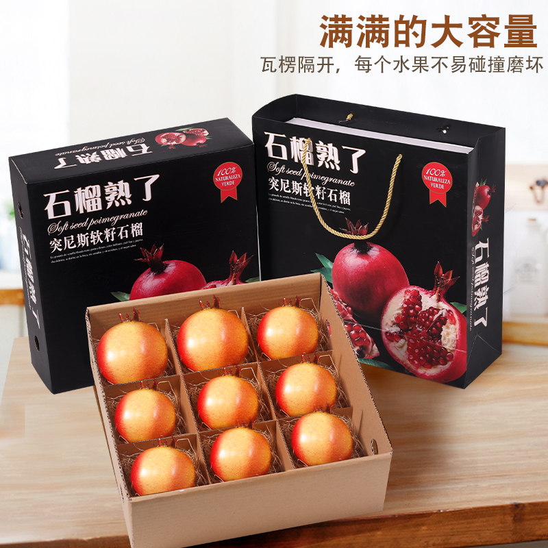 Caja de granada de semilla blanda, caja de regalo de Túnez, caja vacía, 6 cápsulas, 8 cápsulas, 9 cápsulas, caja de embalaje portátil
