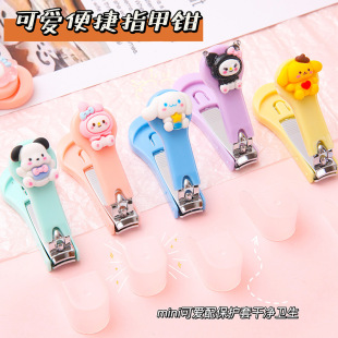 Creative Cartoon Nail Clippers Adult Nail Clippers Single Pack Student Portable Folding Nail Scissors Manicure and Pedicure