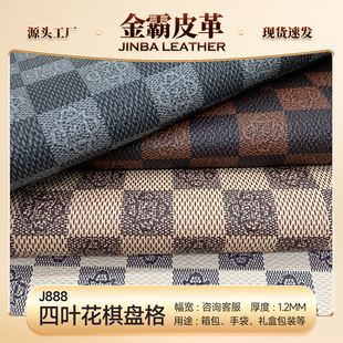 �F؛���~����P��Ƥ������1.2mm���޽q�׭h��PVC����Ƥ���������