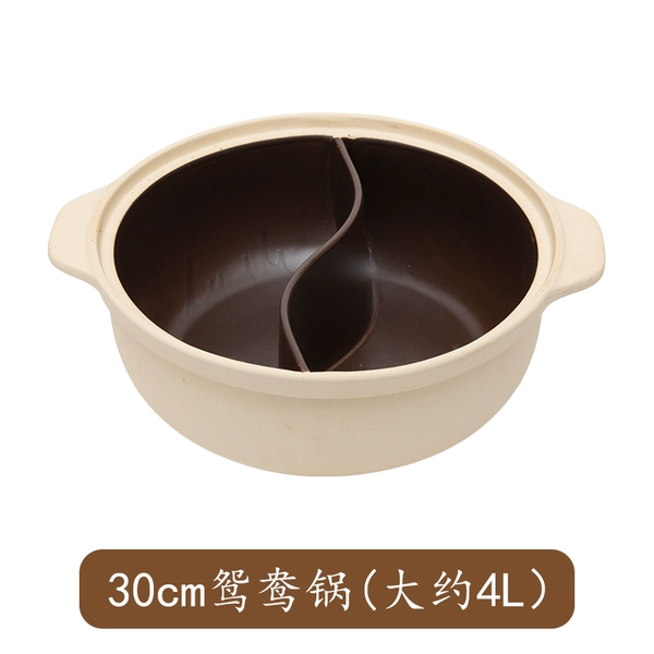 30 mandarin duck pots (about 4 liters)