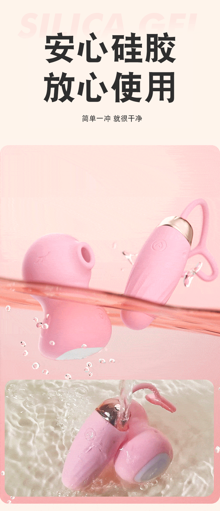 Wearable Remote Control Vibrating Egg for Women, Silicone Adult Couple Toy, USB Rechargeable — detail image 7