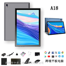 新款10.1寸平板电脑G18 源头工厂厂家批发安卓十核高清屏双卡4+32