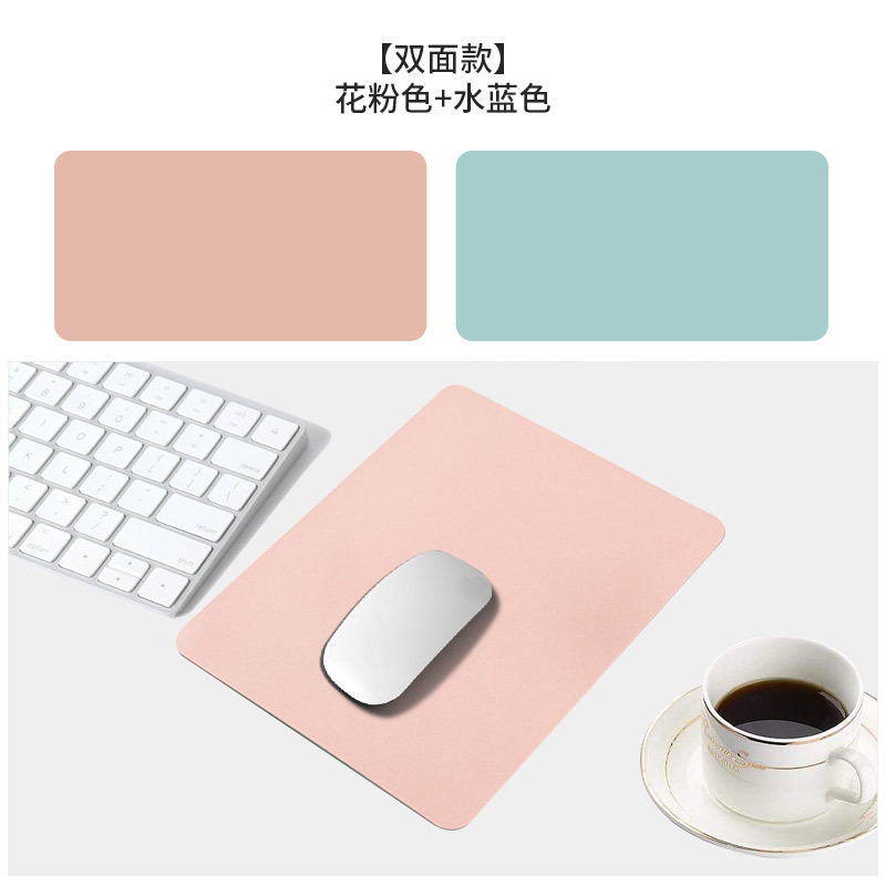 マウスパッドの小さいサイズのPU革のテーブルパッドのノートの字を書くデスクパッドの両面の皮質の純色は簡単に図に来てカスタマイズします。|undefined