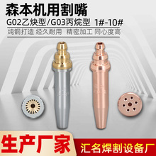 ɭ���C�ñ���G03������ȲG02��װ��Ԅӻ����и�C�ȉ�ʽ����