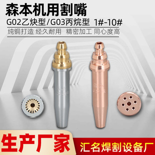 ɭ���C�ñ���G03������ȲG02��װ��Ԅӻ����и�C�ȉ�ʽ����