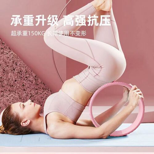 Fitness roller back wheel yoga circle back bend back artifact Pilates circle Dharma wheel yoga auxiliary supplies yoga wheel