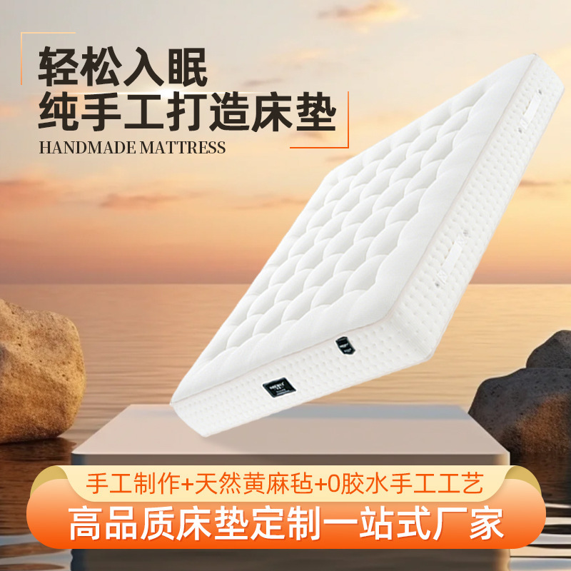 Home Hotel Villa Simmons Handmade Mattress with Independent Pocket Springs, Bamboo Fiber, Custom-Made for Bedroom, Removable and Washable