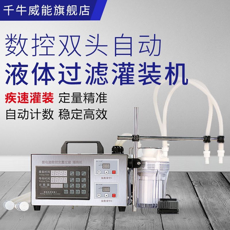 Automatic double-sided smart container