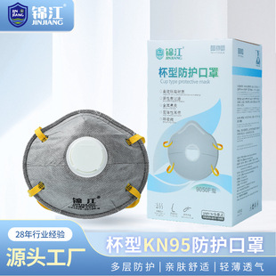 Kn95���Ϳ��ֻ�ɫ���y���m���ۉm�����^��ʽ���I���m���Sֱ���F؛