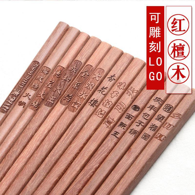 Sin pintura, sin cera, madera maciza, alitas de pollo, palillos de madera, LOGO tallado personalizado, antideslizante, olla caliente comercial, vajilla frita, palillos al por mayor