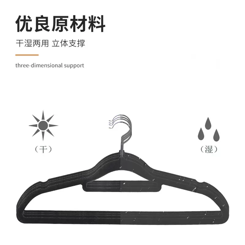 跨境工厂直供植绒防滑衣架收纳师整理挂衣专用黑灰米白色无痕加粗