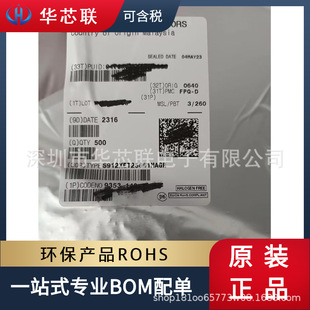 MMA8652FCR1 DFN-10 motion sensor chip huaxin electronic new original brand
