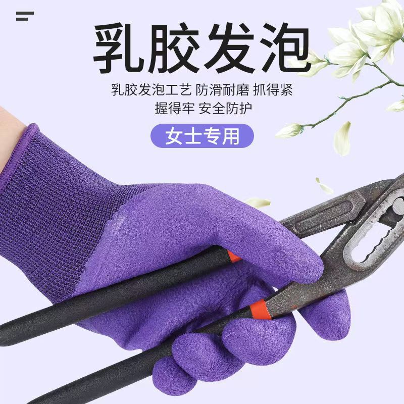 女士小号手套劳保S码发泡王透气防滑耐磨工地防护干活浸胶工作M号|undefined