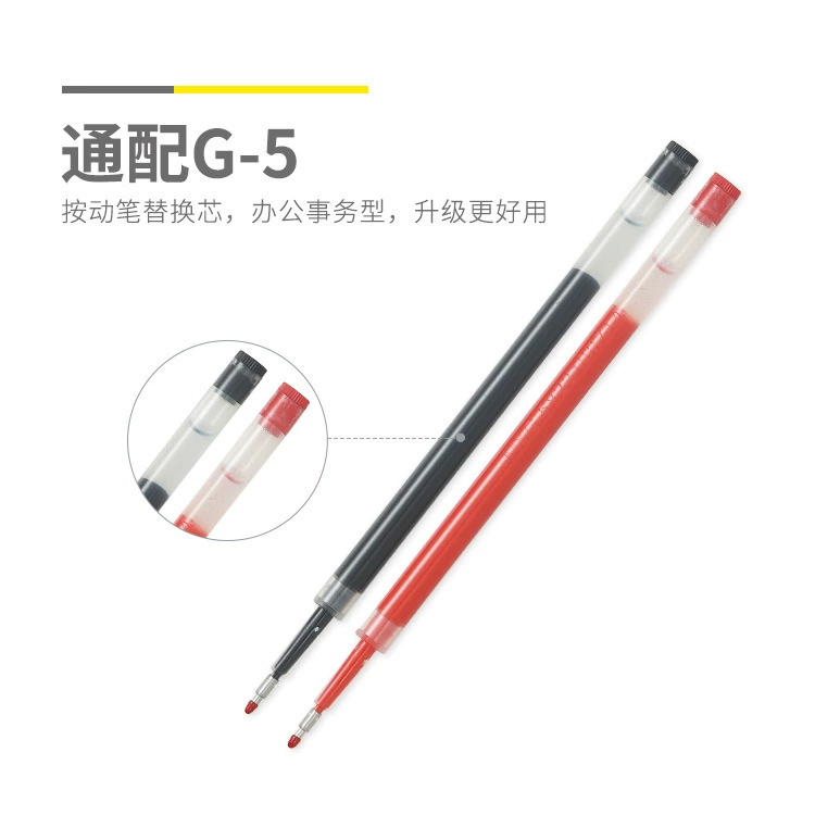 Сменный стержень Morning Light Press G-5ST2638, быстро сохнущий красный 0.5 мм, для непрерывного письма — плавная линия, большая ёмкость
