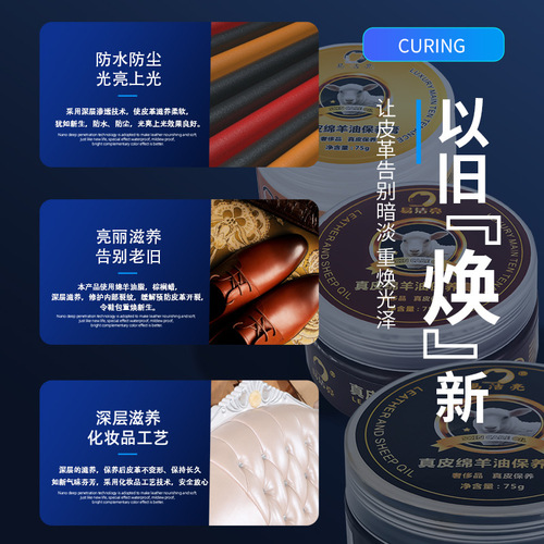 Manufacturer wholesale sheepskin oil, leather care agent, leather shoes oil, jacket oil, black without brown