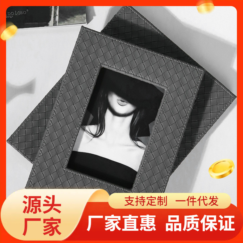 New Modern Simple Woven Pattern Photo Frame Table Office Model Room Study Desktop Decoration Rectangular Photo Frame New Modern Simple Woven Pattern Photo Frame Table Office Model Room Study Desktop Decoration Rectangular Photo Frame
