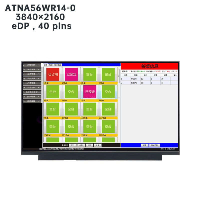 Atna56Wr14-0 Samsung 15.6inch Amoled Display Screen 3840*2160 Full Viewing Angle Ultra-Clear Display Screen Atna56Wr14-0 Samsung 15.6inch Amoled Display Screen 3840*2160 Full Viewing Angle Ultra-Clear Display Screen