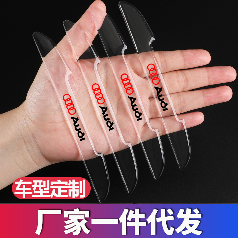 车门防撞条汽车门边保护贴开门后视镜防刮蹭用品隐形透明防滑