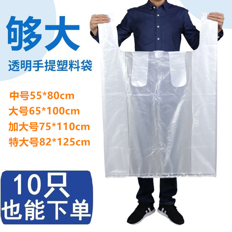 包邮搬家衣服收纳袋大容量棉被子行李带加厚一次性整理神器打包袋