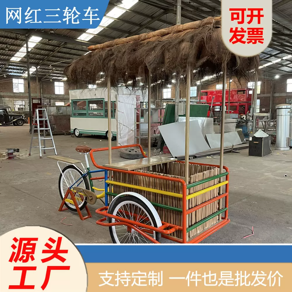 定制手推三轮车 商场商业街景观小品美陈道具 网红打卡三轮车