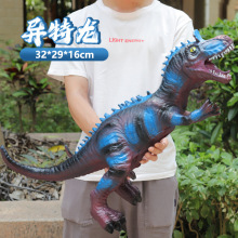 儿童大号仿真软胶动物模型朱罗纪霸王恐龙搪胶男孩玩具摆件批发