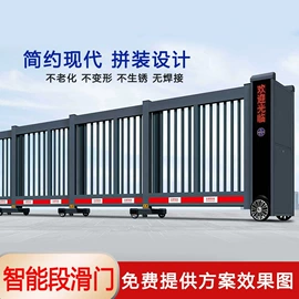 出入口机;伸缩门;交通收费设备