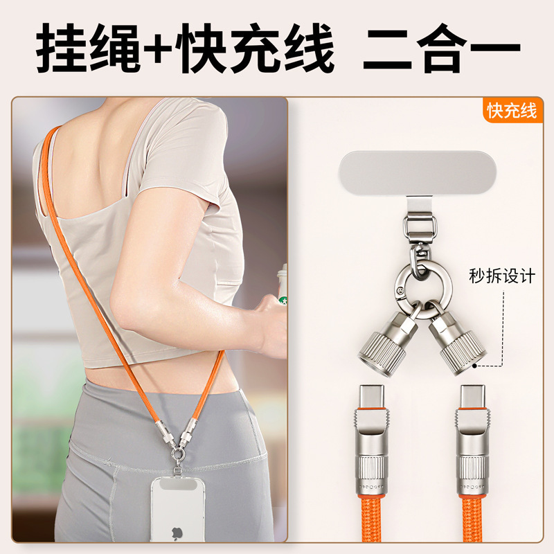 Mobile Phone Lanyard Neck Strap Pd66W Two-In-One Charging Cable Wrist Crossbody Suitable for Apple 16 Braided Data Cable Mobile Phone Lanyard Neck Strap Pd66W Two-In-One Charging Cable Wrist Crossbody Suitable for Apple 16 Braided Data Cable